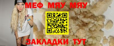 мескалин Нальчик
