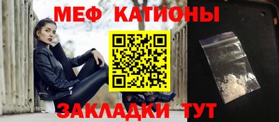 соль курить ск Наро-Фоминск