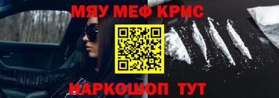 мескалин Нальчик