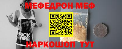 мескалин Нальчик