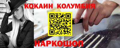 соль курить ск Наро-Фоминск