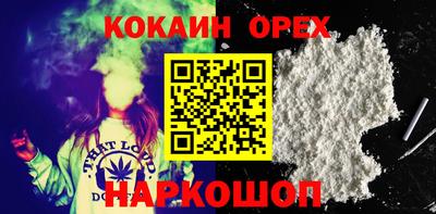 соль курить ск Наро-Фоминск
