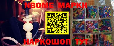 соль курить ск Наро-Фоминск