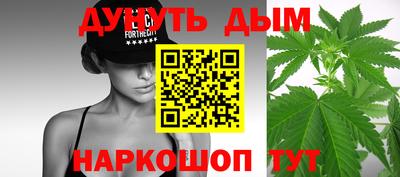 соль курить ск Наро-Фоминск