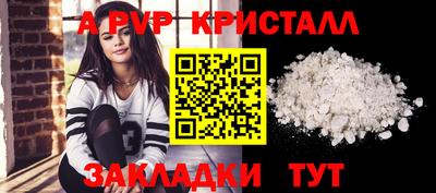 соль курить ск Наро-Фоминск