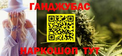 соль курить ск Наро-Фоминск