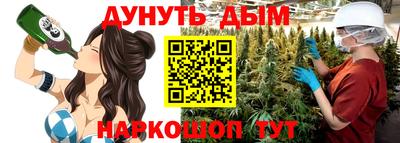 соль курить ск Наро-Фоминск