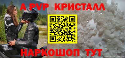 кокаин перу Нарткала