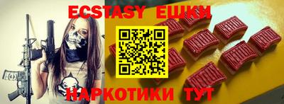 мескалин Нальчик