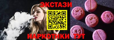 мескалин Нальчик