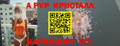 мескалин Нальчик
