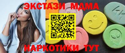 соль курить ск Наро-Фоминск