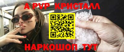 мескалин Нальчик