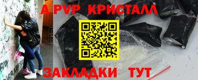 мескалин Нальчик