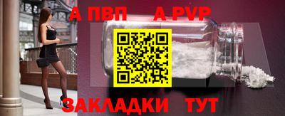 мескалин Нальчик