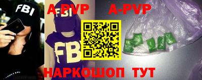 соль курить ск Наро-Фоминск