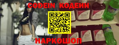 соль курить ск Наро-Фоминск
