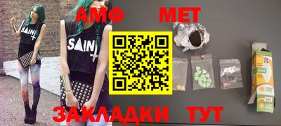 мескалин Нальчик