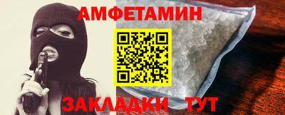 соль курить ск Наро-Фоминск