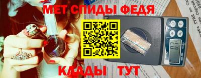 мескалин Нальчик