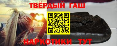 соль курить ск Наро-Фоминск