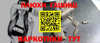 мескалин Нальчик