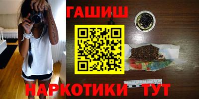 мескалин Нальчик