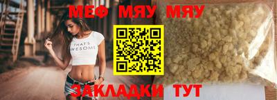 соль курить ск Наро-Фоминск