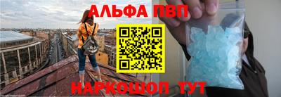 соль курить ск Наро-Фоминск