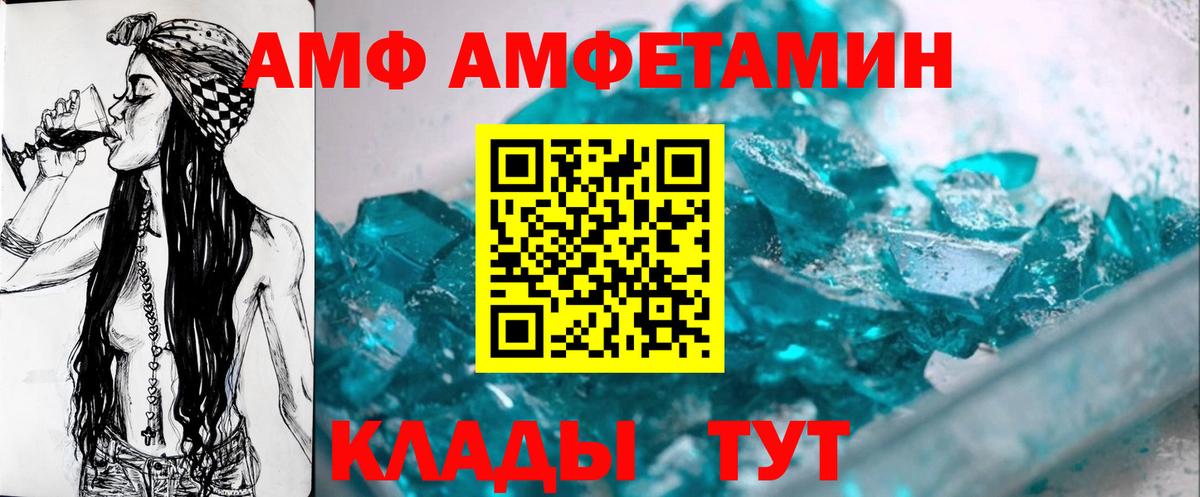 Губкин  МЕТАМФЕТАМИН  Вход с VPN  Первитин витя 