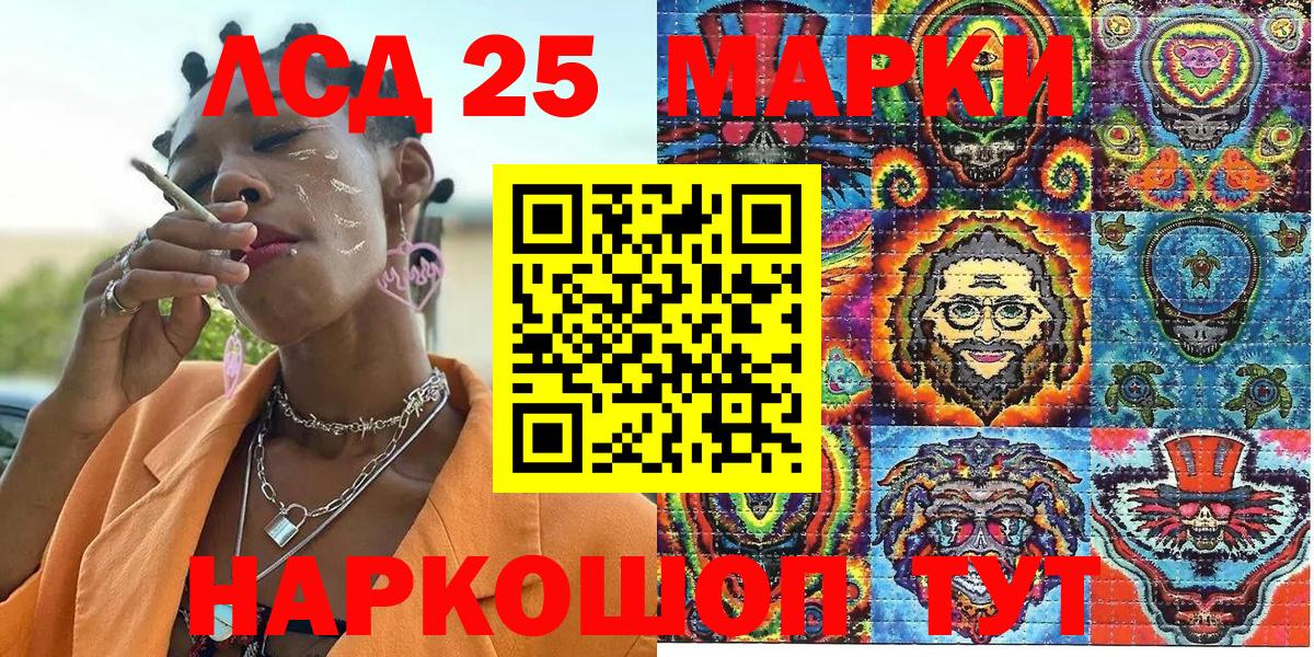 Губкин  где купить наркотик  Вход с VPN  Марки NBOMe 1500мкг  Марки 25I-NBOMe 