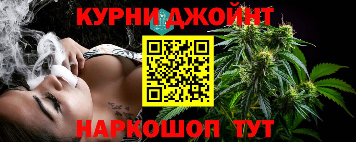 Шишки марихуана VHQ  Бошки Шишки гибрид  МАРИХУАНА ГИДРОПОН  Вход с VPN  Губкин 
