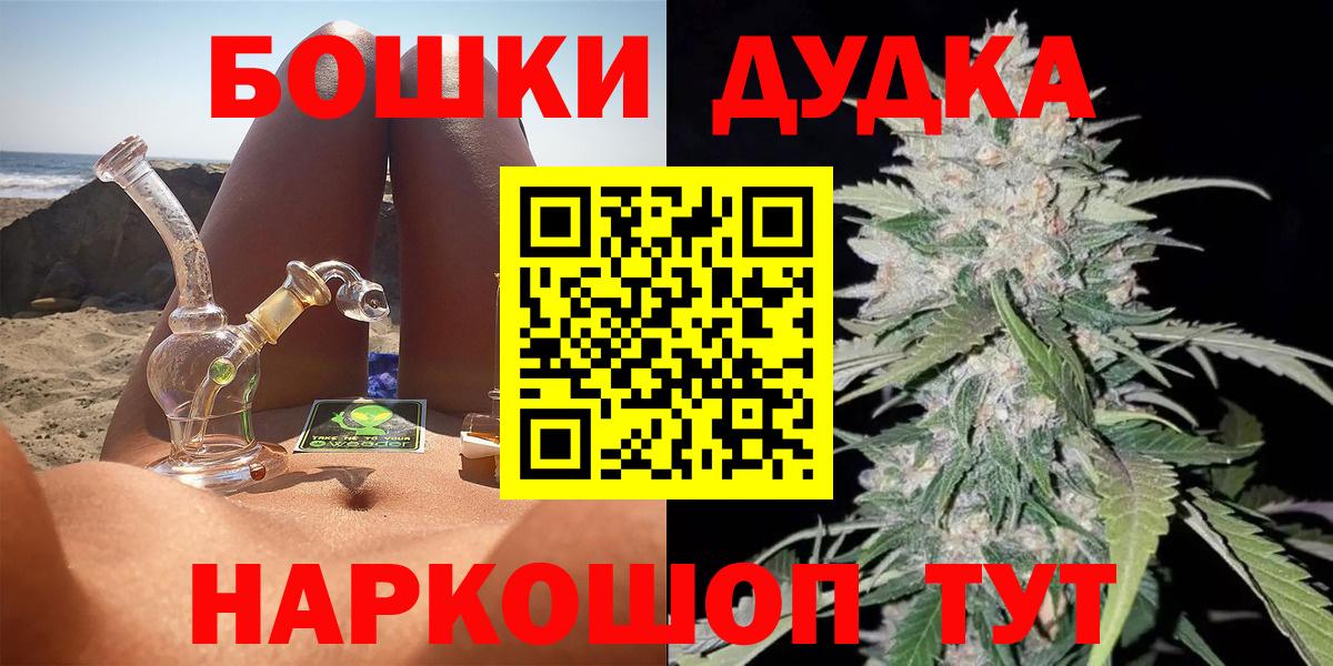 Марихуана THC 21% Губкин